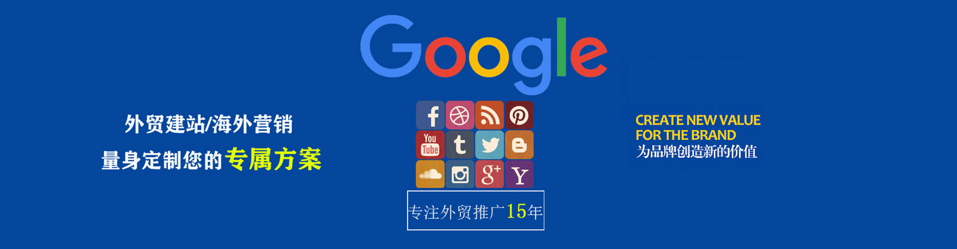 鹤庆sem竞价员