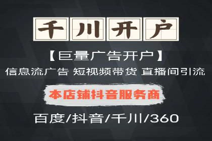托管竞价sem成功案例：提升品牌曝光度的秘诀