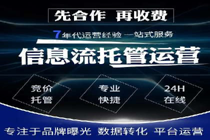 竞价SEM广告在服装行业的成功投放策略