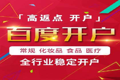 深度解析：百度竞价推广代运营如何助力某教育机构扩大市场份额